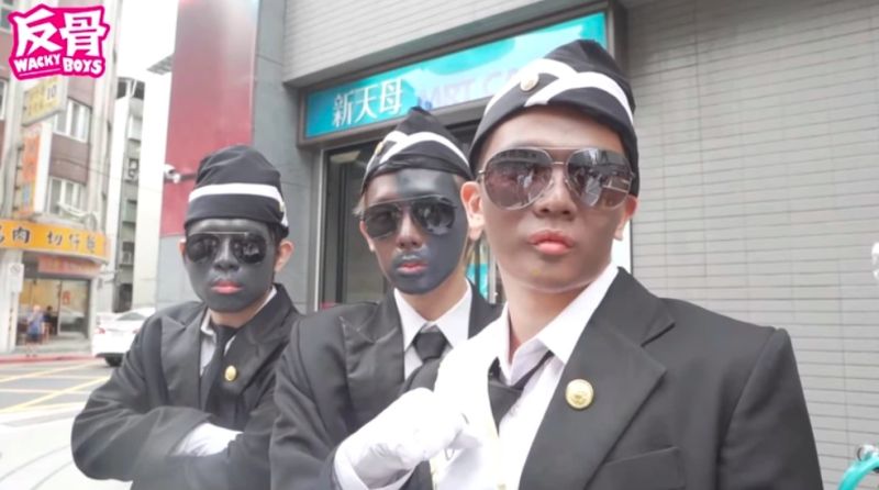 ▲反骨男孩新片模仿棺材舞惹議。(圖/翻攝反骨男孩Youtube)