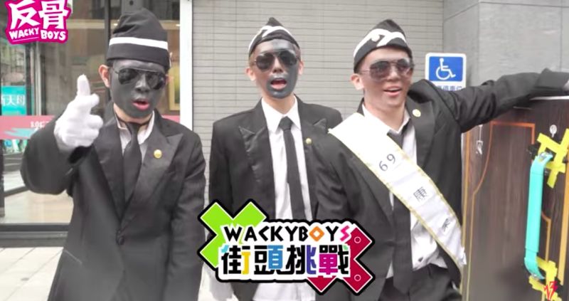 ▲反骨男孩新片模仿棺材舞惹議。(圖/翻攝反骨男孩Youtube)