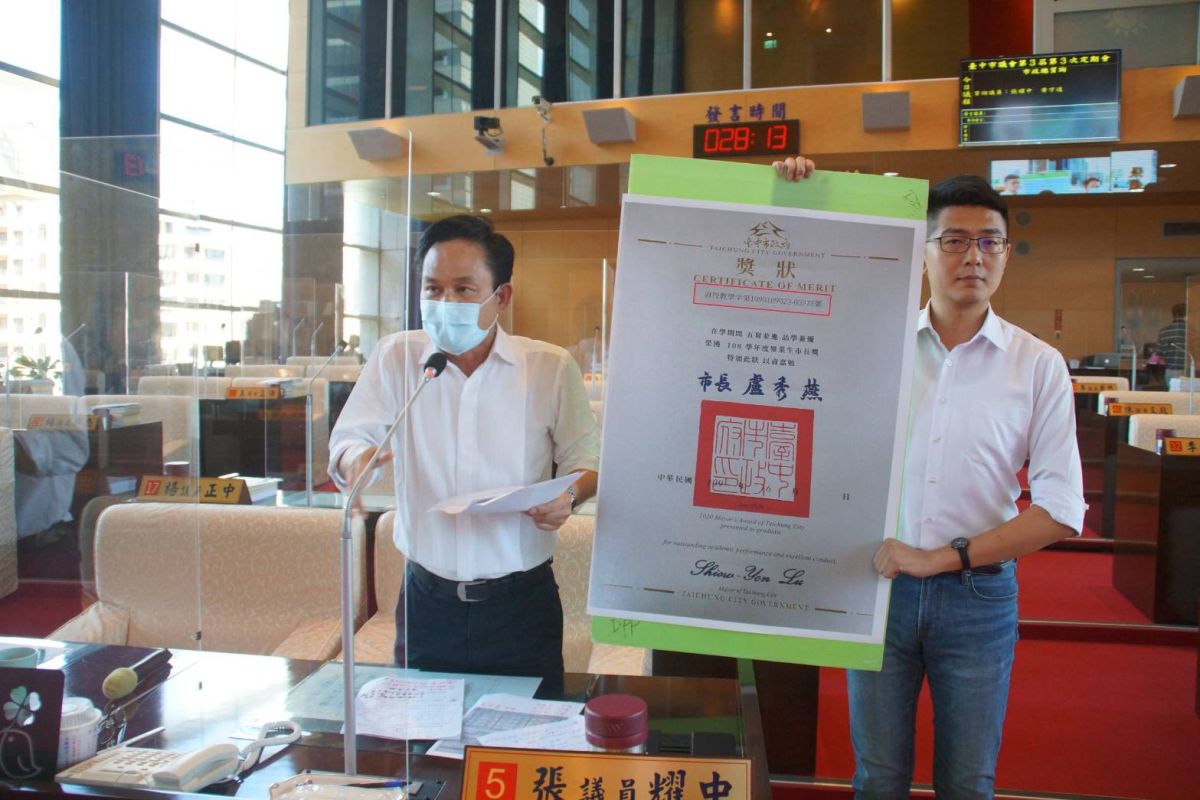 ▲議員張耀中、黃守達指出，今年學年度畢業生市長獎狀流水號編發印製，如拿到不雅諧音號碼，對學生及觀禮的家長來說非常不禮貌。(圖／柳榮俊攝2020.6.17)