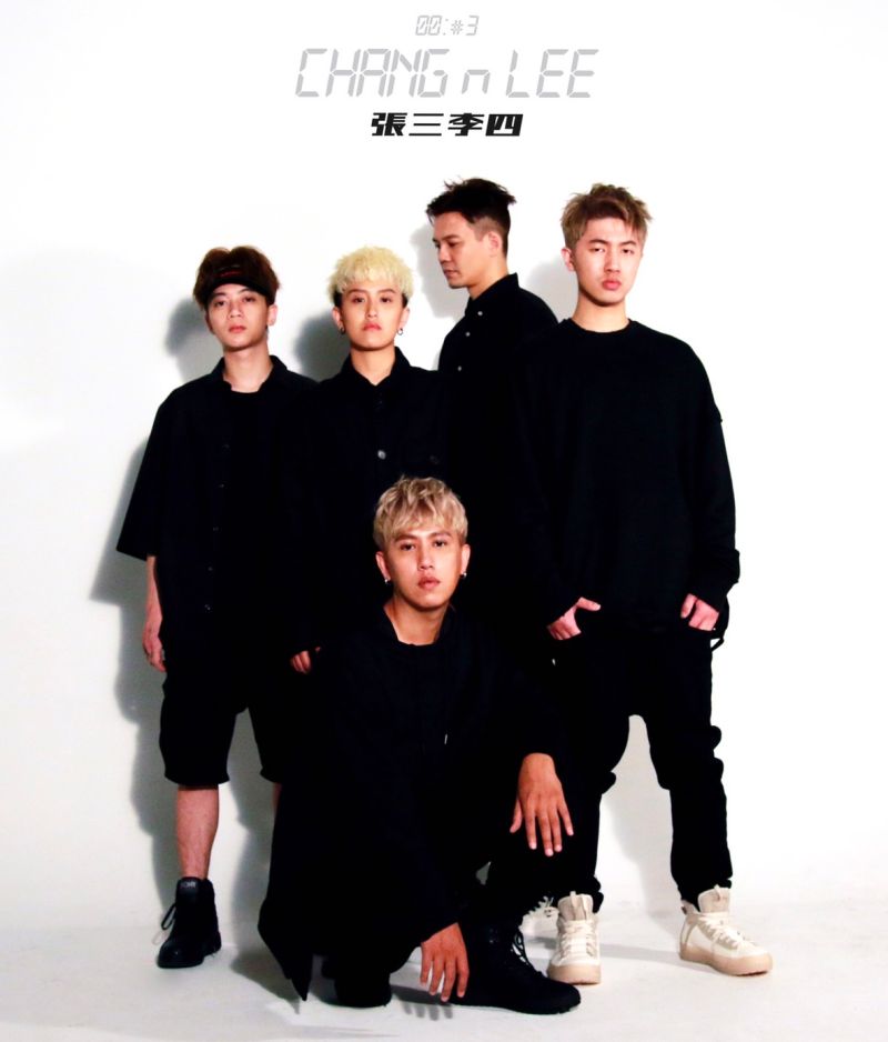▲「張三李四」團長張三(中)為團體加入新血,Woody(左起)、Suyongu、Boiii