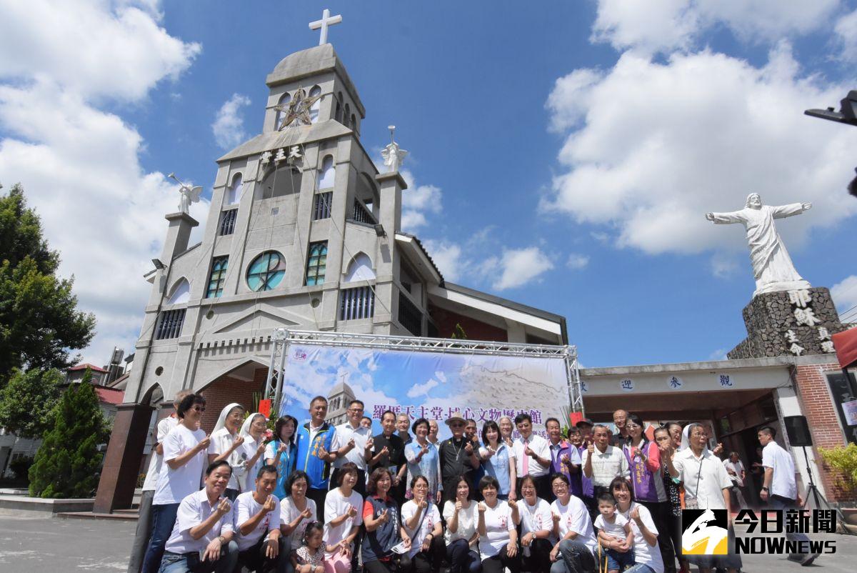 ▲彰化縣文化局舉行「羅厝天主堂-埔心文物歷史館」愛的生命光廊展覽揭幕，，讓民眾看見地方百年天主堂與地方融合之美。（圖／記者陳雅芳攝，2020.06.17）