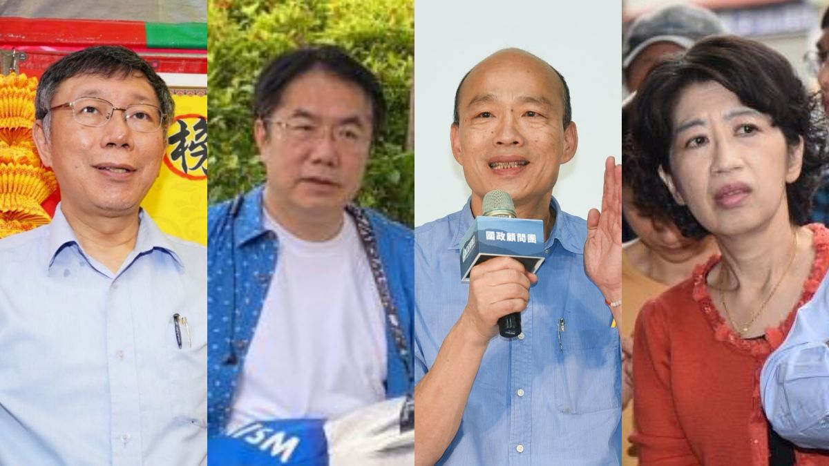 ▲台北市長柯文哲、台南市長黃偉哲、時任高雄市長韓國瑜、柯文哲妻子陳佩琪。（圖／NOWnews資料照片）