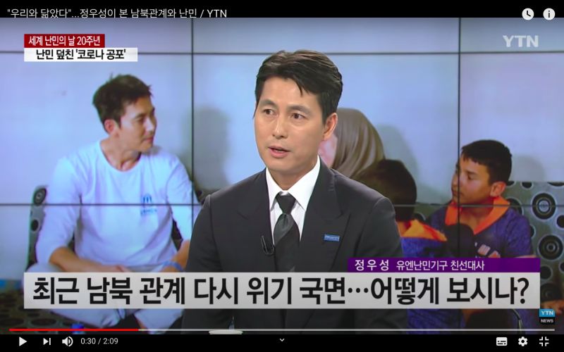 ▲鄭雨盛表達對北南關係的看法。(圖/YTN