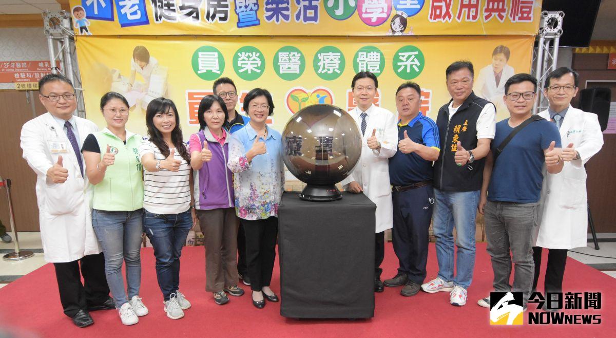 ▲員榮醫療體系承辦不老健身房在員林市員生醫院揭牌，員榮醫院總院長張克士呼籲長者多利用不老健身房來運動，樂活小學堂來鍛鍊腦力。（圖／記者陳雅芳攝，2020.06.17）