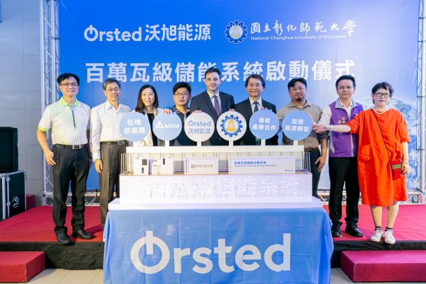 ▲沃旭能源今日啟用位於國立彰化師範大學的百萬瓦級儲能示範系統，此座系統將運用於建立多項提升電網效率與穩定性之學術研究，為台灣建構綠能生態系統做出貢獻。（圖／記者葉靜美攝，2020.06.17）