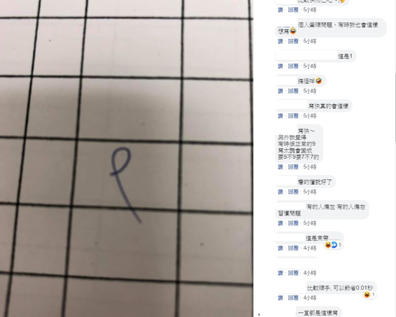 ▲(圖/翻攝爆系知識家)