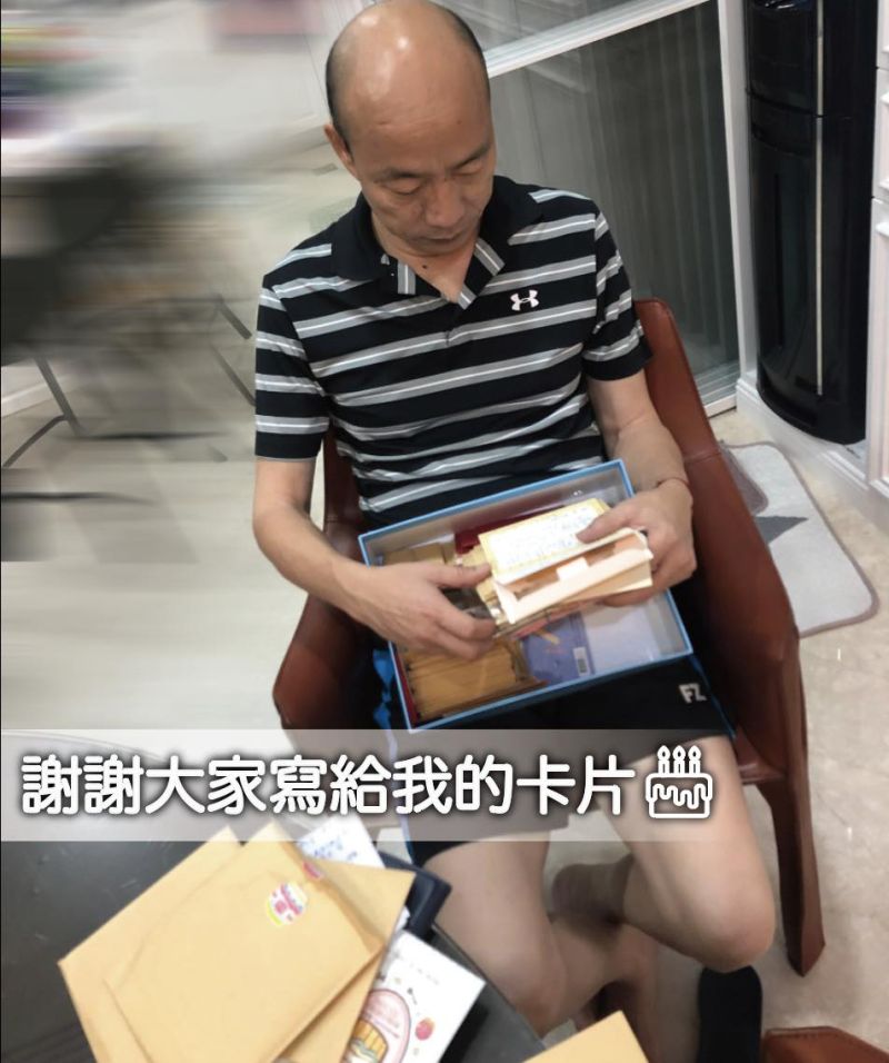 ▲韓國瑜在臉書發文感謝支持者寄來的卡片與祝福。（圖／翻攝自韓國瑜臉書）