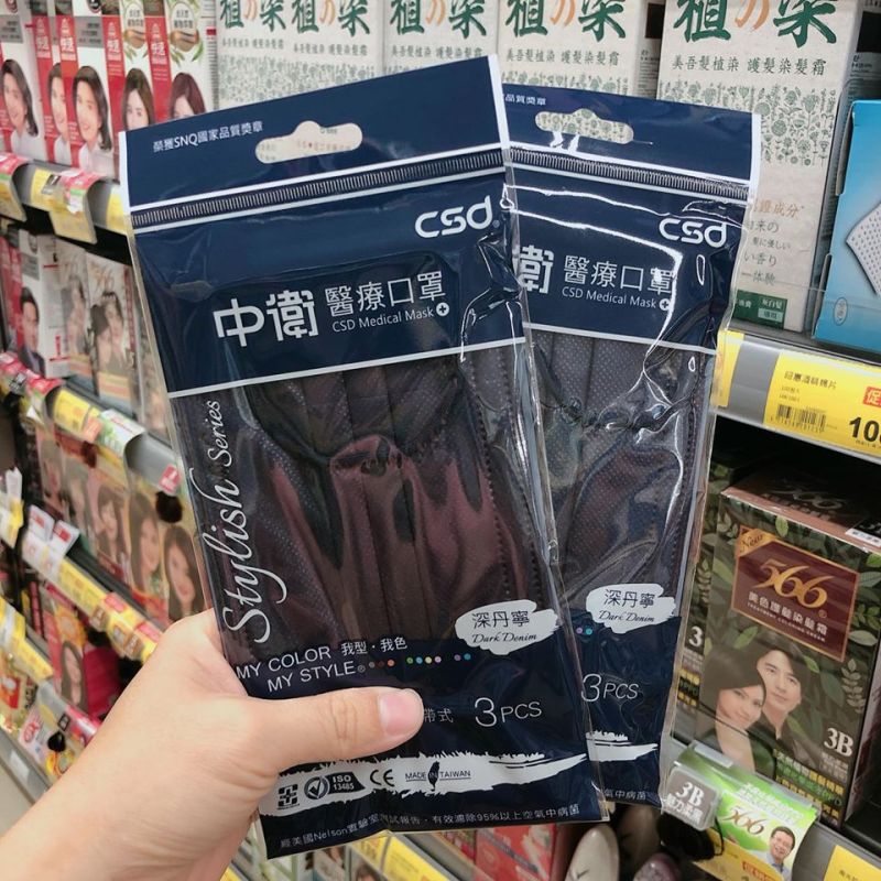 ▲一名網友在臉書社團《我愛全聯-好物老實說》提到,到全聯搶到十分熱門的丹寧花色中衛口罩,貼文曝光立刻引發熱烈回響。(圖/翻攝自《我愛全聯-好物老實說》)