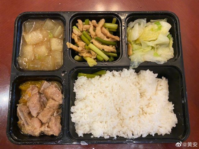 ▲黃安隔離餐菜色曝光。(圖/翻攝黃安微博)