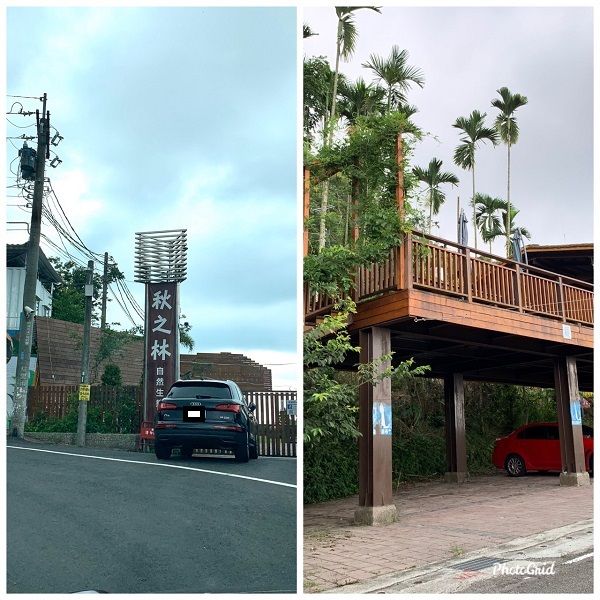 ▲166線道上,可俯瞰雲嘉平原的觀景台(右)與國小改造的露營地。(圖/記者陳惲朋攝編)