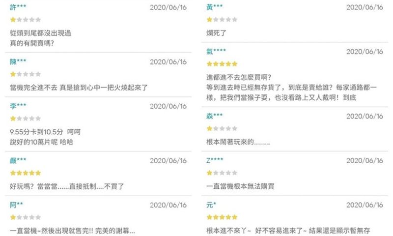 ▲不少顧客買不到口罩而怒給一顆星評價。(圖/翻攝口罩現貨專區臉書)
