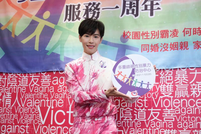 ▲林語菲受邀擔任「多重歧視性別暴力防治中心公益大使」。(圖/菲常動人音樂提供)