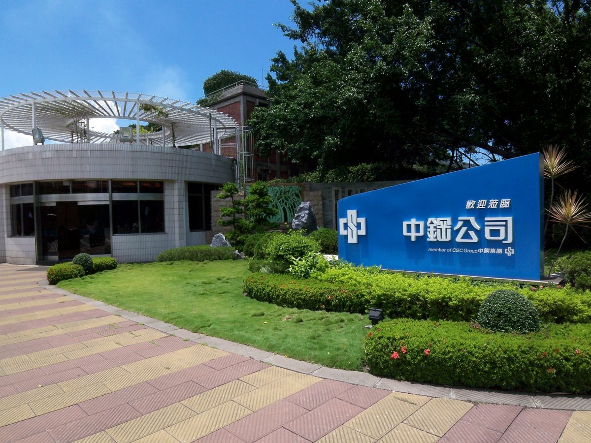 ▲中鋼公司召開109年8月份內銷鋼品盤價會議，經考量煉鋼成本，平均調幅3.7%。(圖／記者黃守作攝)　