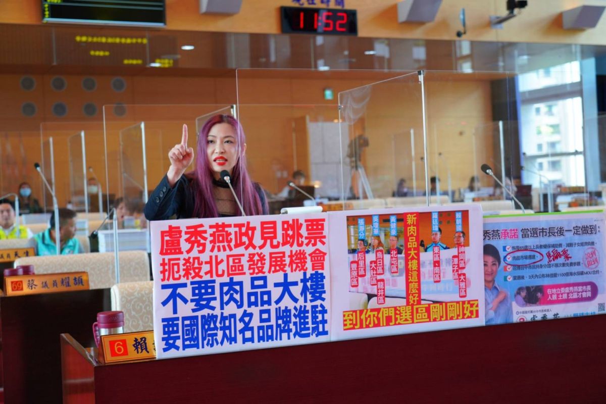 ▲議員賴佳微建議，市府能招商引進大型商場，繁榮地方發展，不要這種半吊子的肉品大樓來限制北區好不容易有的發展機會。(圖／柳榮俊攝2020.6.18)