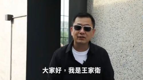 王家衛遭向太狠批：沒張叔平是個屁！《繁花》諷刺唐嫣風波未平息
