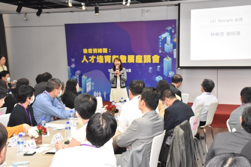 ▲台大舉行企業座談，Google台灣區總經理林雅芳席。（圖／台大提供）