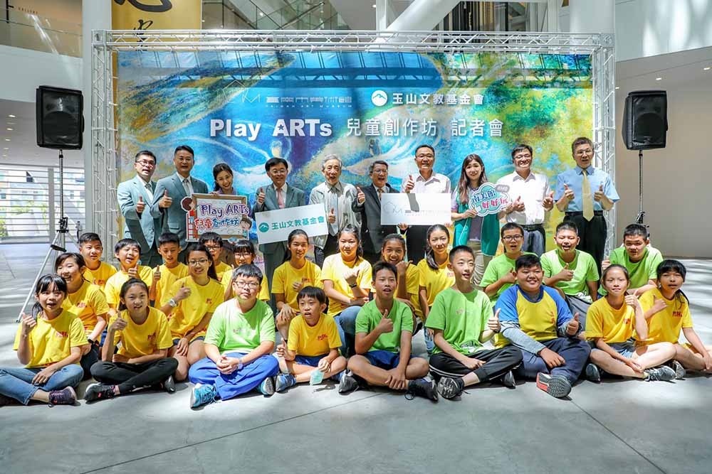 ▲南美館館長潘襎(右五)、玉山文教基金會執行長王志成(左四)、南美館董事長黃光男(左五)與學童開心合影。（圖／記者林怡孜攝，2020,06,18）