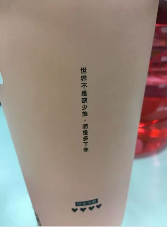 ▲女網友貼出杯上的語錄,納悶其中到底有什麼含意。(圖/翻攝