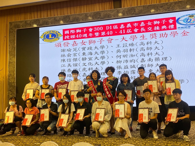 ▲嘉女獅子會頒發獎助學金。(圖／讀者鄭先生提供)