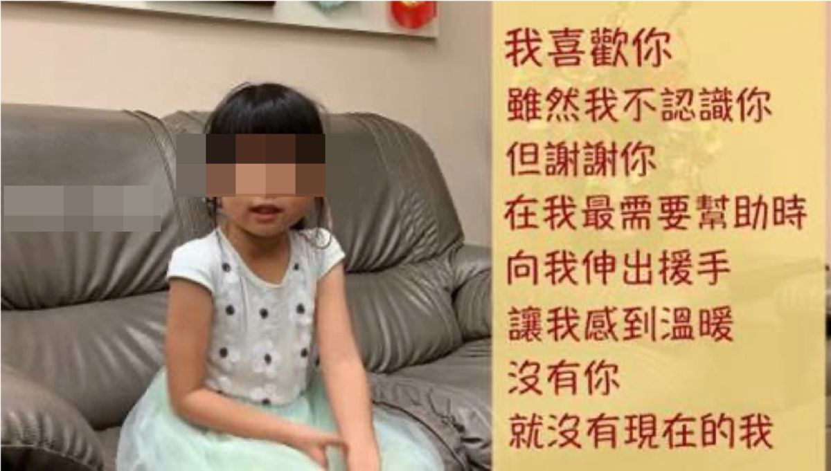 ▲「喜歡是一種感覺，但說了才算！」為聽損兒加油。（圖/公關照片）