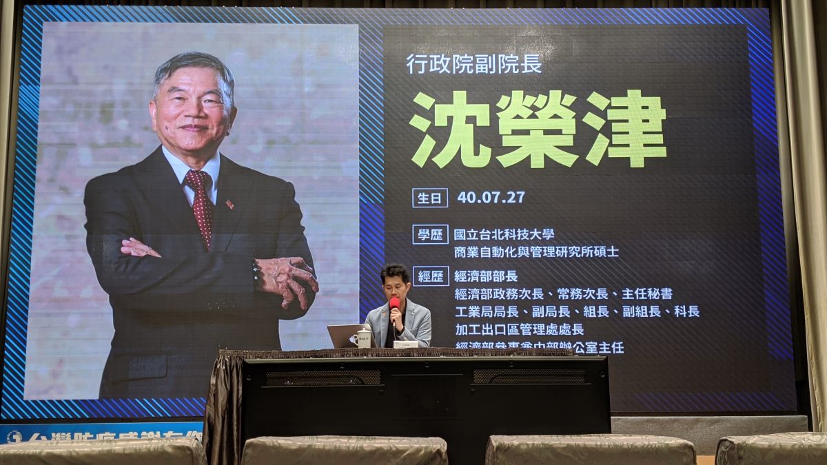 ▲行政院宣布沈榮津接任行政院副院長。（圖／記者鄭宏斌攝，2020.06.19）