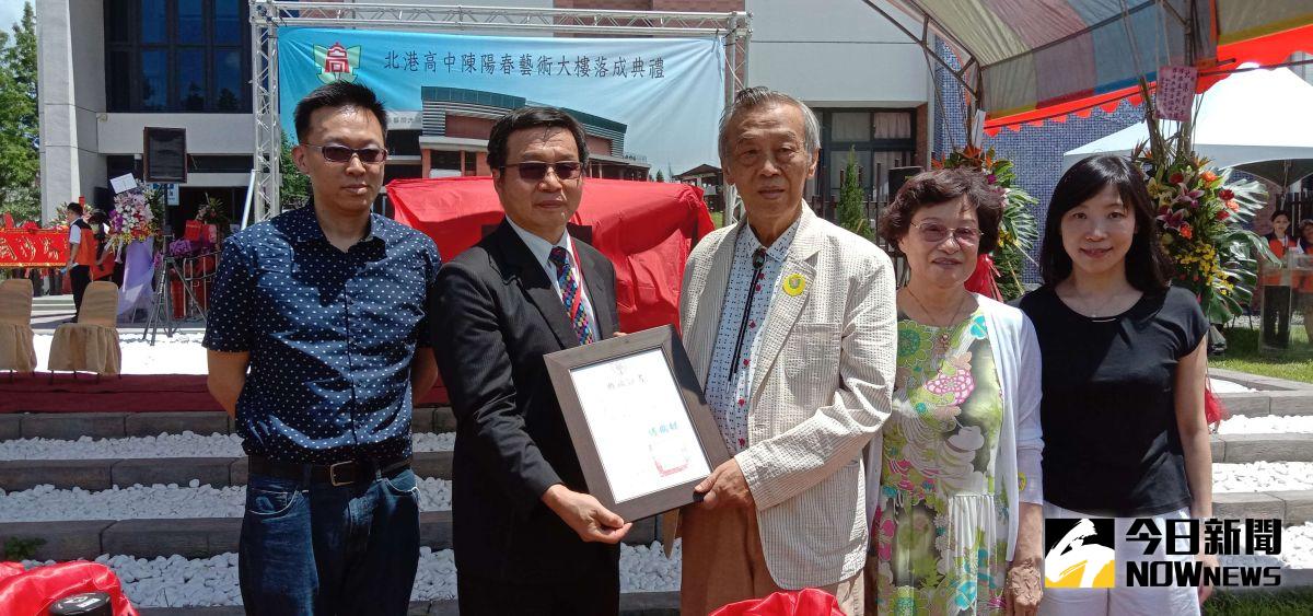 ▲國立北港高中「陳陽春藝術大樓」落成啟用典禮，校長傅國樑贈感謝狀給國際知名畫家陳陽春。（圖／記者洪佳伶攝,2020.06.19）