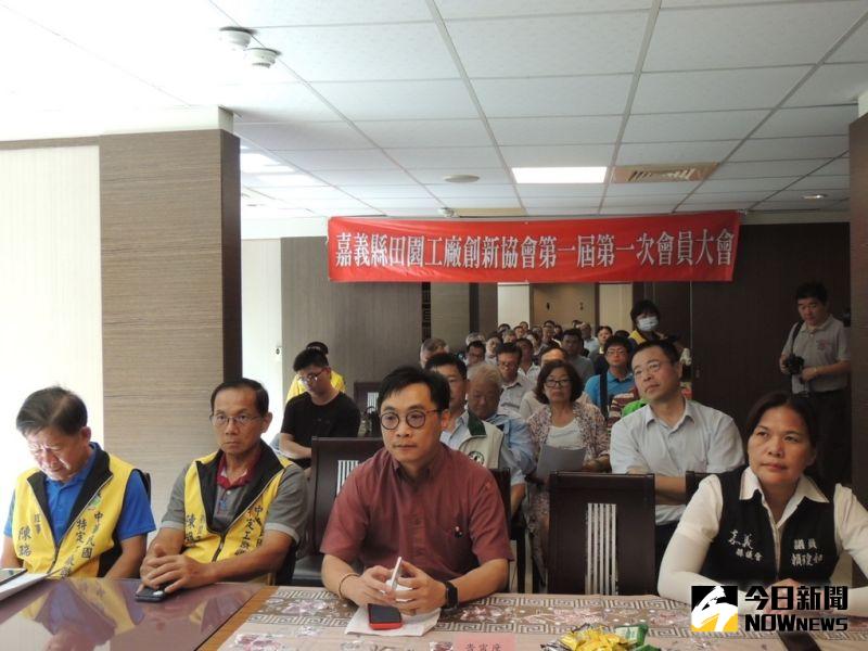 ▲縣社會局長蕭英成與議員共同參與嘉義縣田園工廠創新協會的成立,協助輔導現有農地工廠轉型。(圖/記者任禮清攝,2020.06.19)