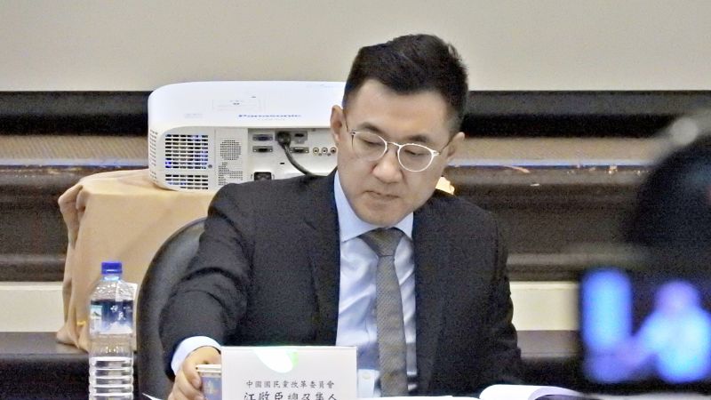 釣魚台今起被日本改名　國民黨：蔡政府應道歉
