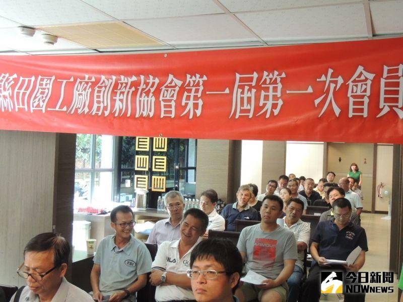 ▲為曾是經濟打拼勇將的農地工廠能打破罵名,嘉義縣田園工廠創新協會正式成立爭取權益。(圖/記者任禮清攝,2020.06.19)