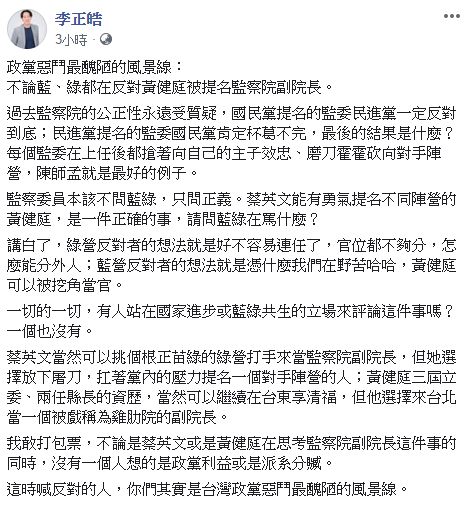 ▲(圖/翻攝臉書)