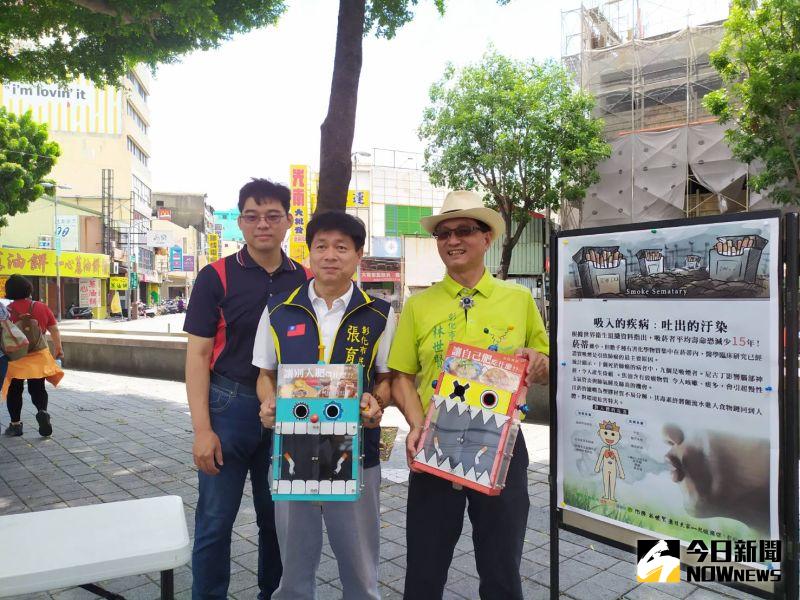 ▲造型可愛的集菸箱有彰化「美食」及「伴手禮」2種圖案，能維護市容，又能行銷彰化美食及伴手禮。（圖／記者葉靜美攝，2020.06.19）