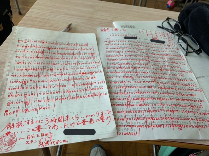 ▲日本一位學生用「滅絕語言」來寫作業。（圖／翻攝推特）