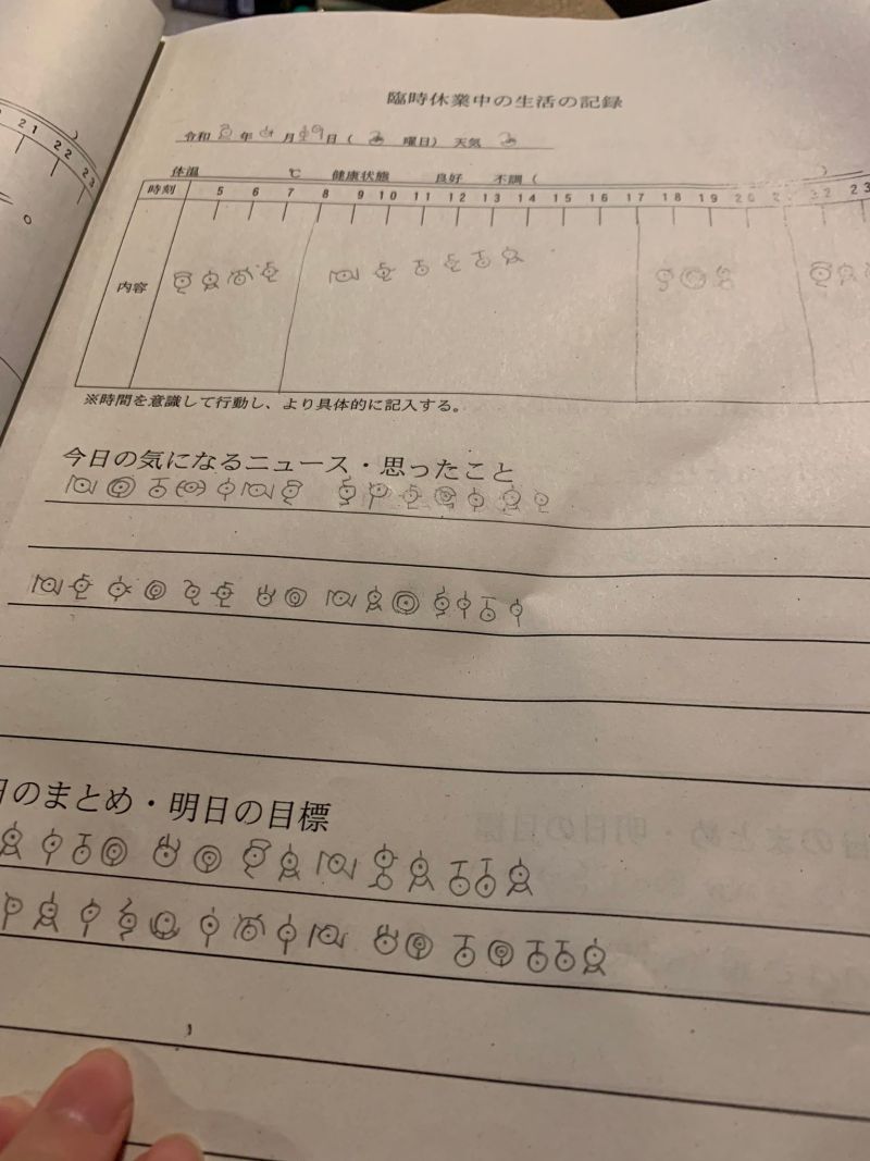 ▲(圖/翻攝推特)