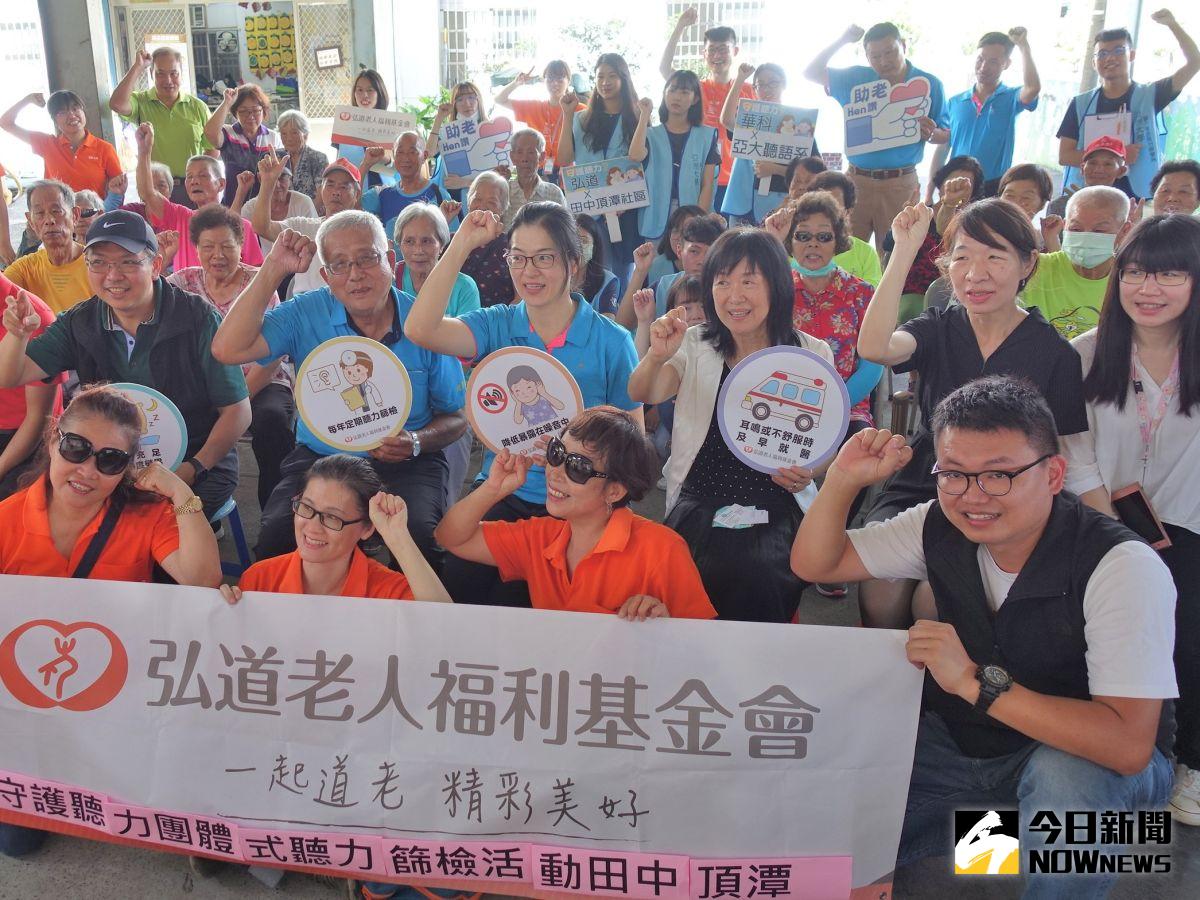 ▲弘道老人福利基金會在田中頂潭社區活動中心舉辦「守護聽力-長者聽力篩檢」活動。（圖／記者陳雅芳攝，2020.06.19）