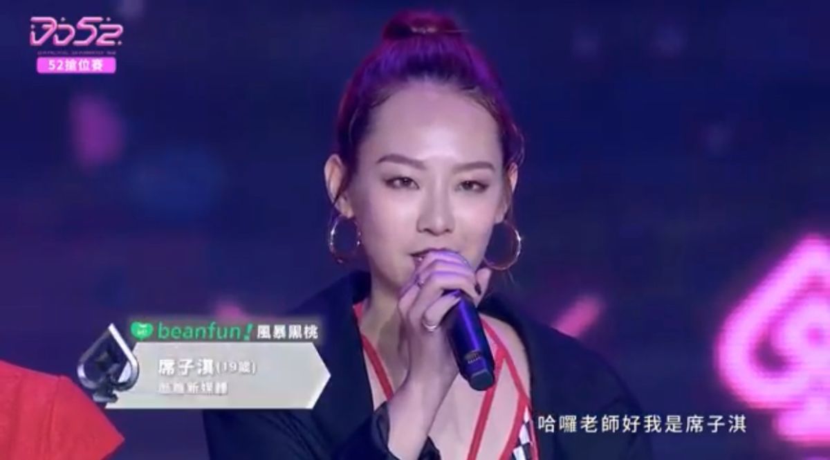 ▲席子淇相當受歡迎。（圖／翻攝《菱格世代DD52》YT）
