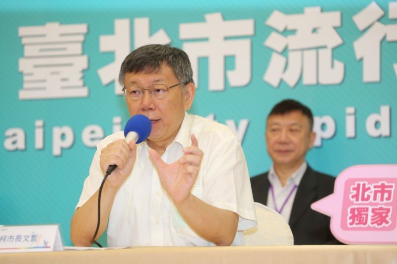 台北市長柯文哲。(圖/台北市政府提供)