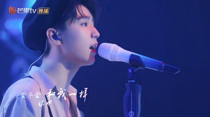 ▲王俊凱在陸綜飆唱《想見你想見你想見你》。(圖/翻攝芒果TV)