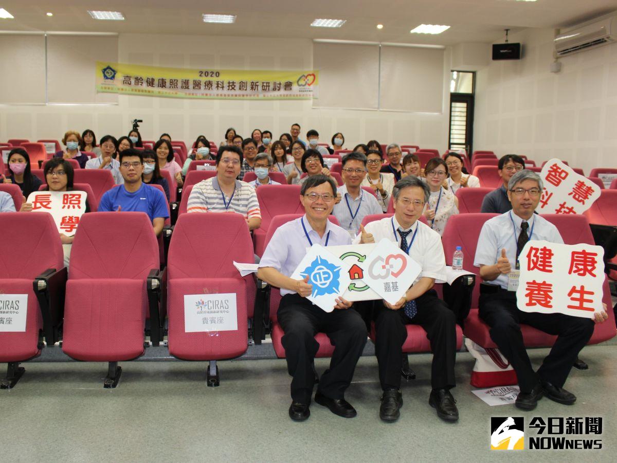 ▲2020高齡健康照護與醫療科技創新研討會發表研究成果。（圖／中正大學提供）