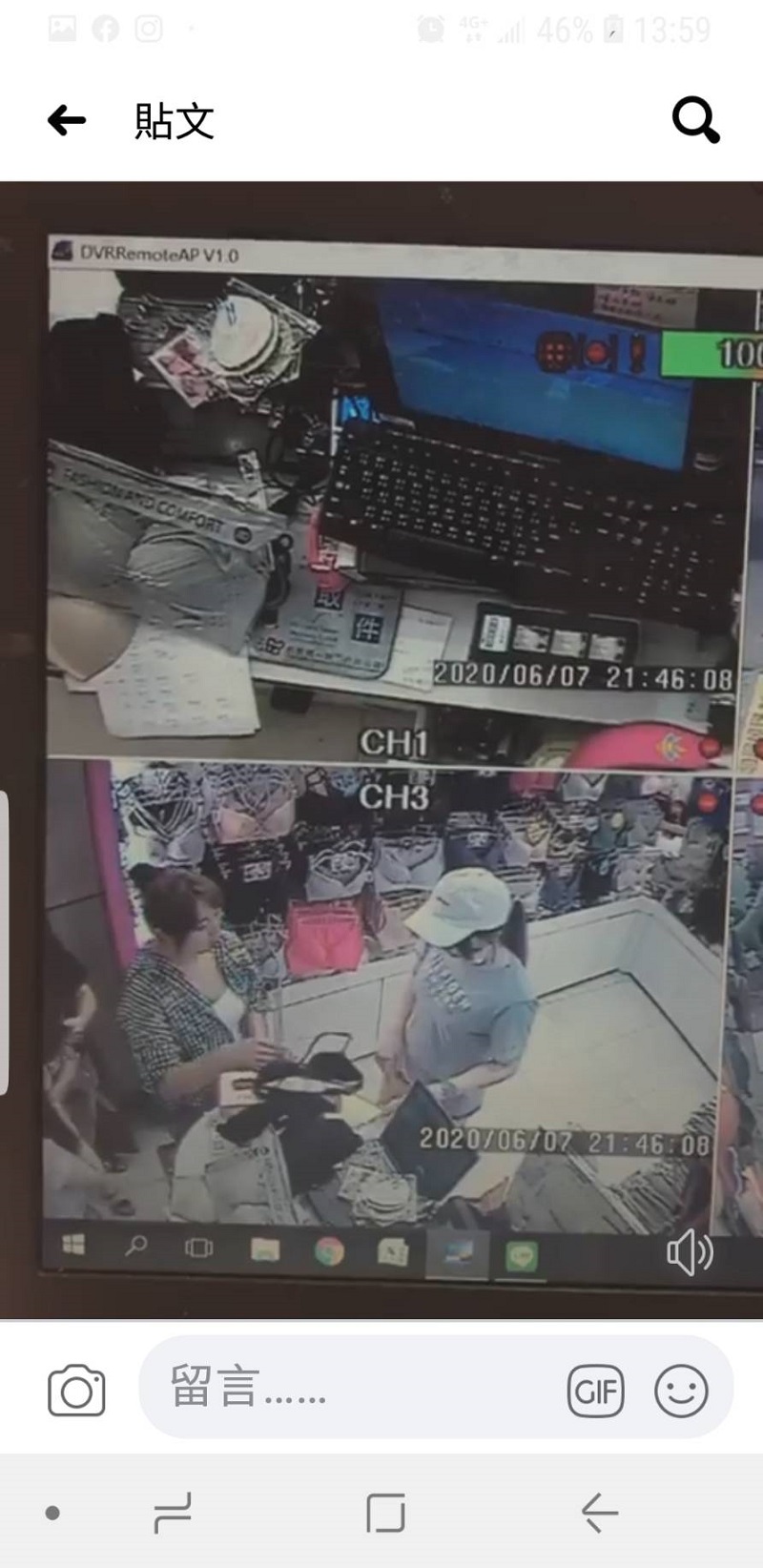 ▲婦人買內衣　快手秒夾櫃台別人鈔票　好似變魔術(爆料公社)