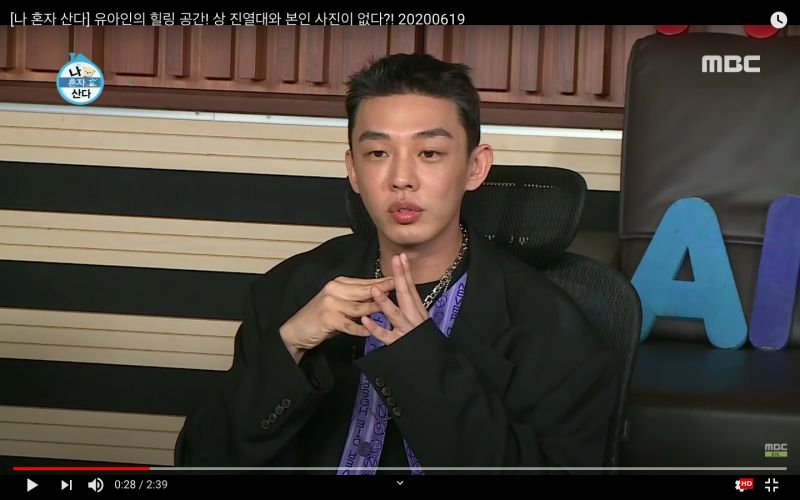 ▲劉亞仁公開3層樓豪宅。(圖/MBCentertainment