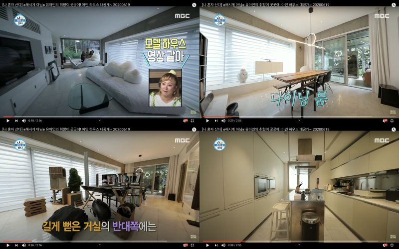▲客廳、餐廳、廚房。(圖/MBCentertainment