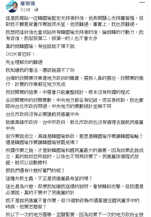 ▲(圖/翻攝臉書)