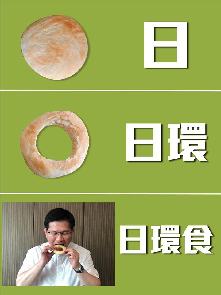 ▲林佳龍推廣天文奇景同時也推廣台中名產太陽餅。（圖／翻攝自林佳龍臉書）