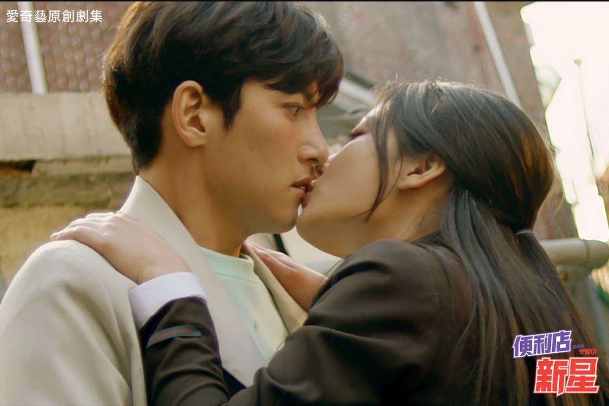 ▲池昌旭（左）遭偷親。（圖／愛奇藝台灣站）