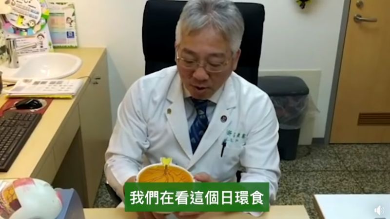  不聽勸用肉眼看日環食！男「偷看一下」　下場悲劇了
