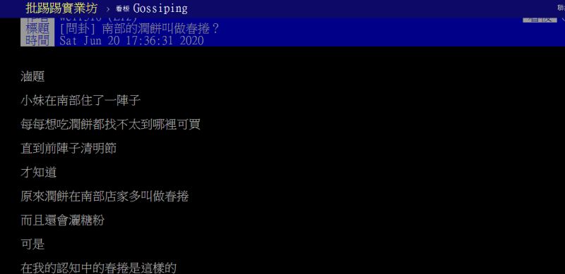 ▲(圖/翻攝PTT)