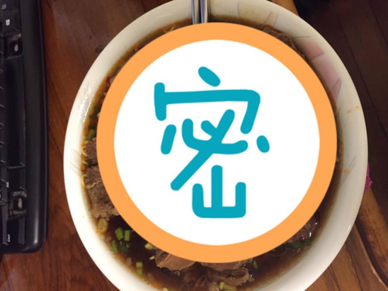 ▲有網友到牛肉麵店買了一碗牛肉湯,回家自行加入泡麵的麵條,瞬間美味升級。(圖/翻攝自臉書社團爆廢公社)