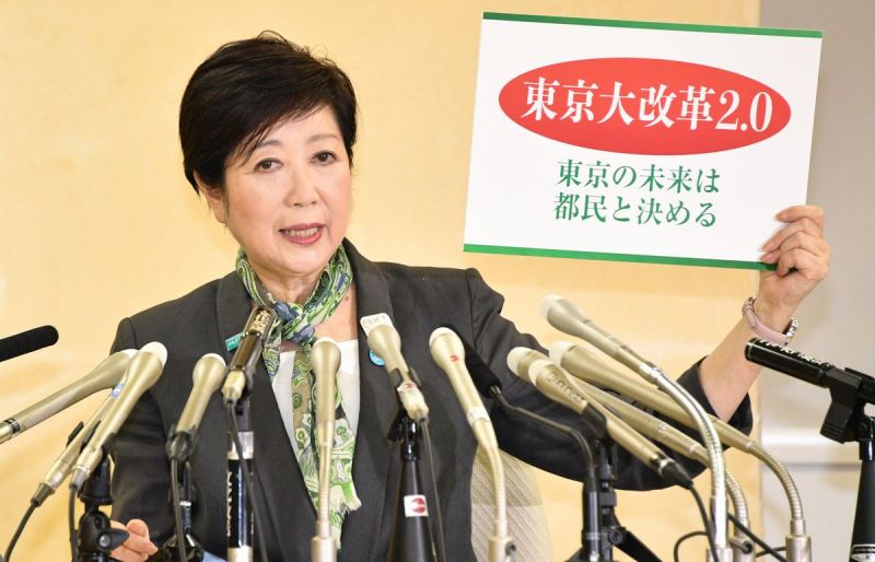 東京都知事選舉 小池百合子得票率約6成
