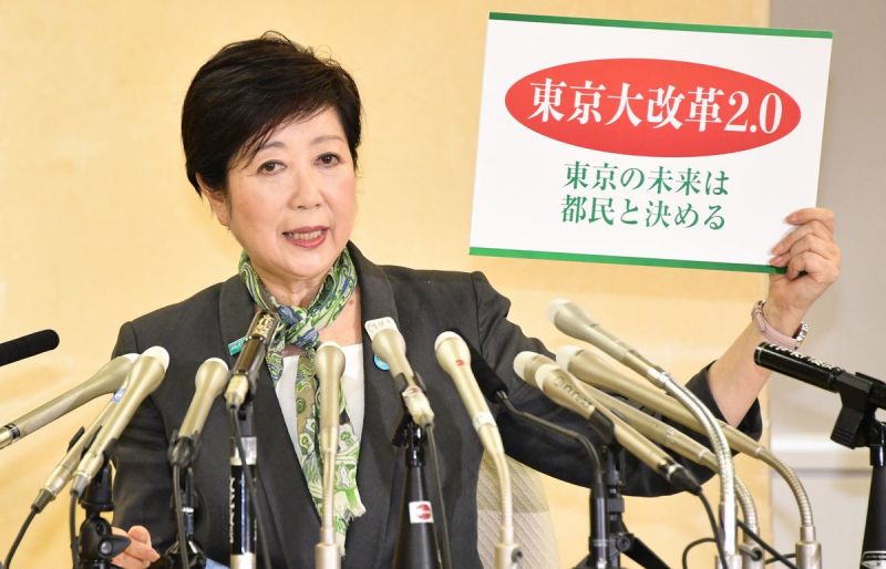 ▲東京都知事小池百合子。（圖／翻攝自日本《論座》）