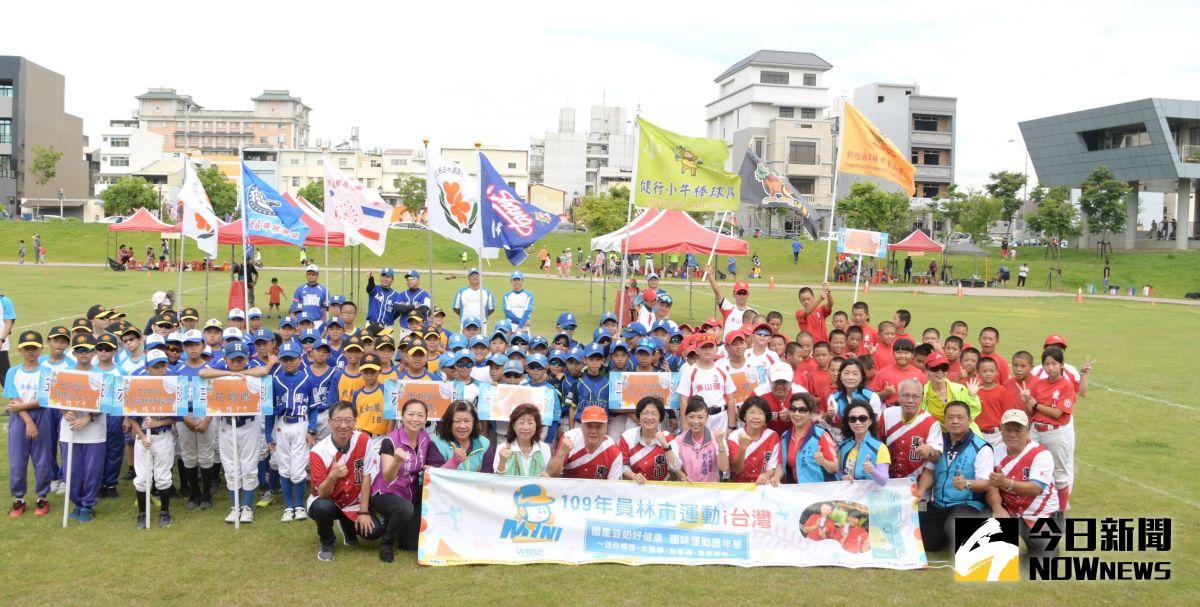 ▲
「109年員林市運動i臺灣」活動在員林市圓林園登場，有450人參加，。（圖／記者陳雅芳攝，2020.06.21）
